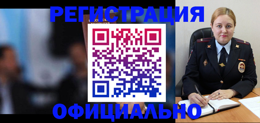 регистрация для дет. сада в Мегионе